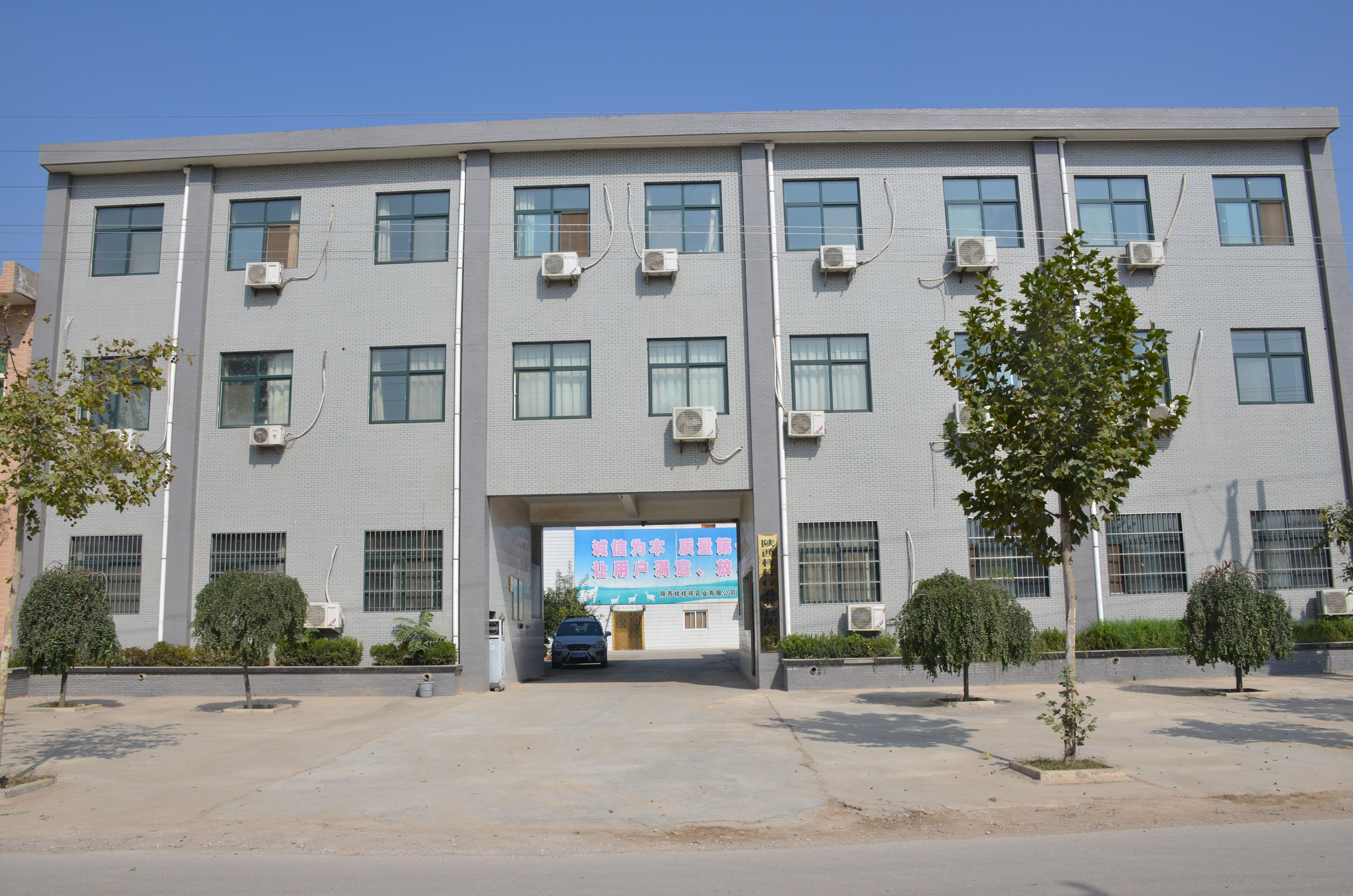 1、公司前院.jpg